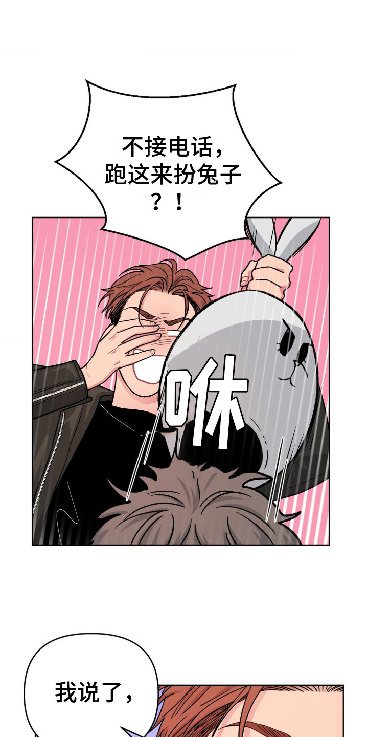 第13话0