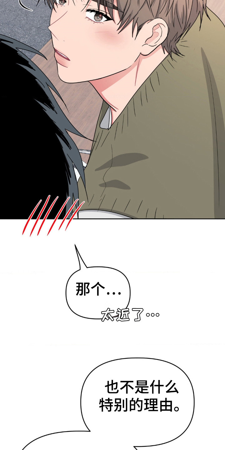 第51话16
