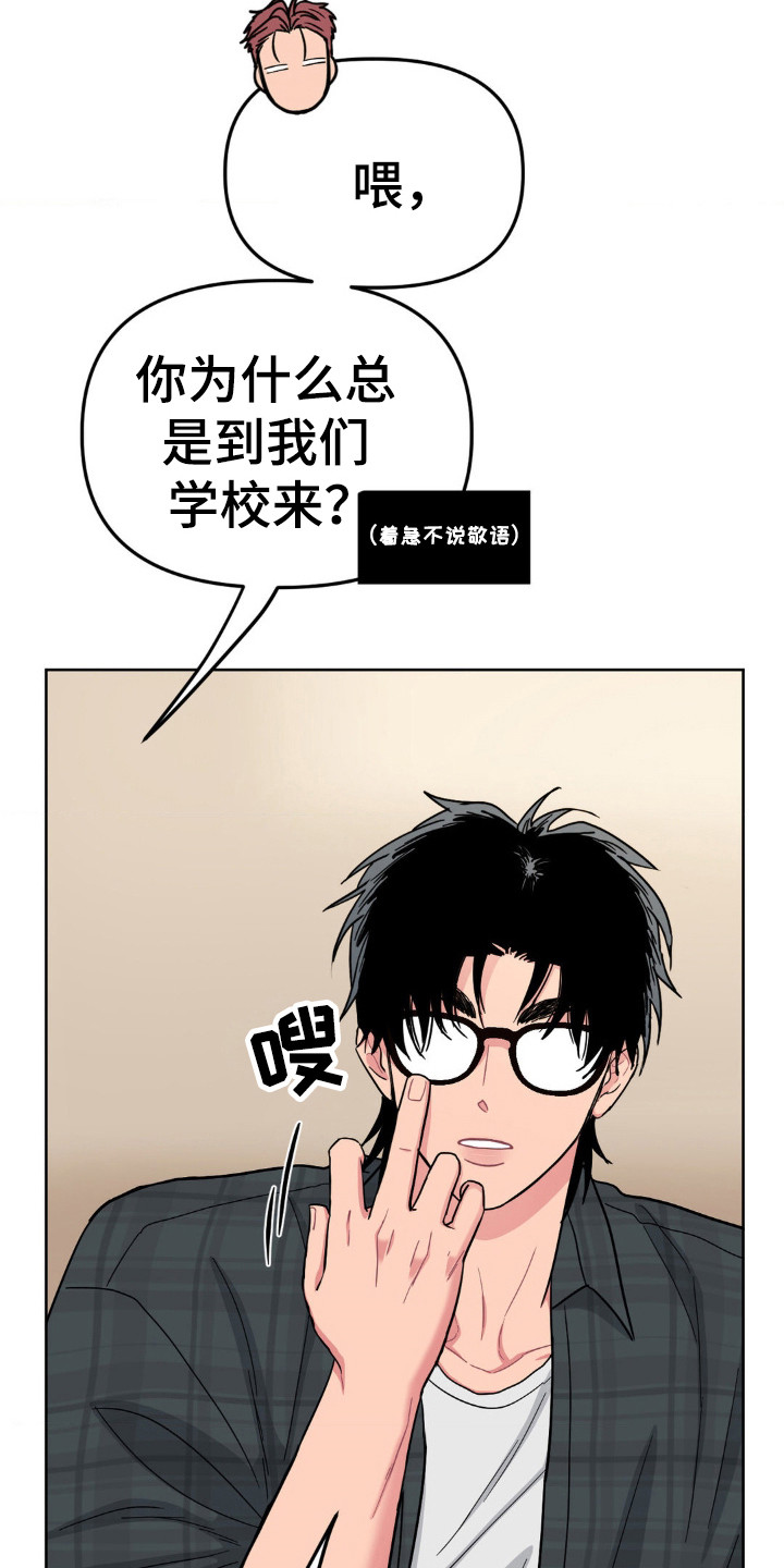 第52话19