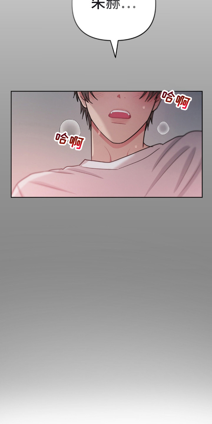 第37话8