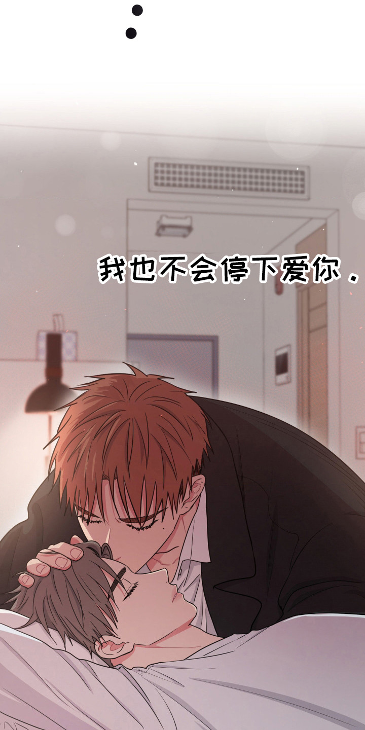 第37话16