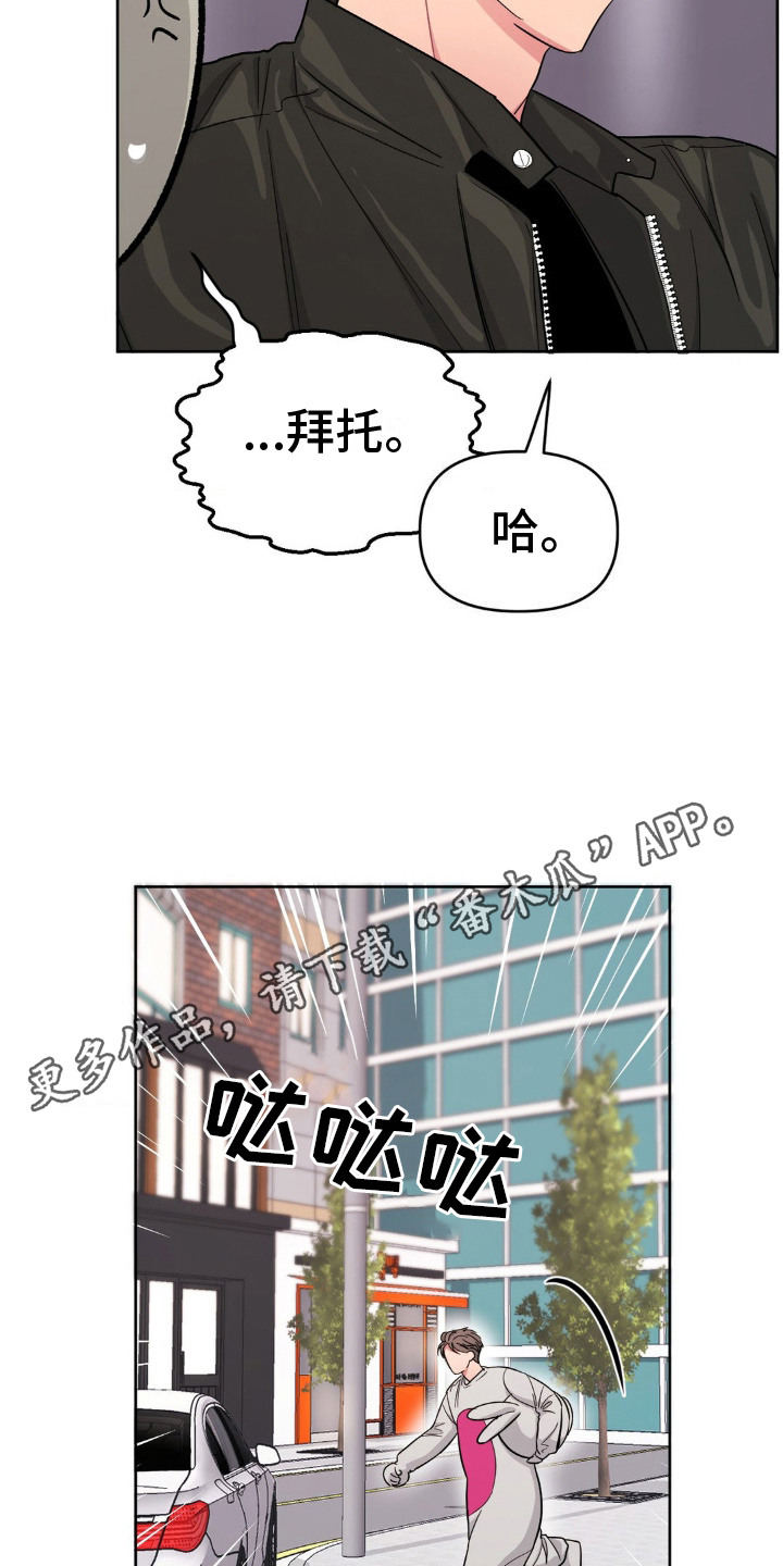 第13话10