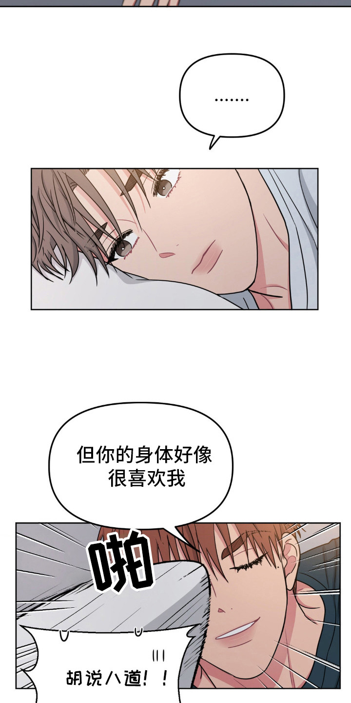 第35话2