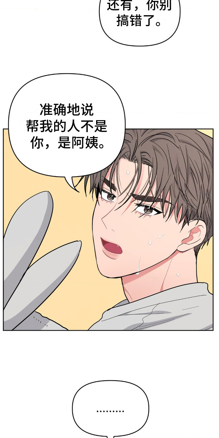 第13话5