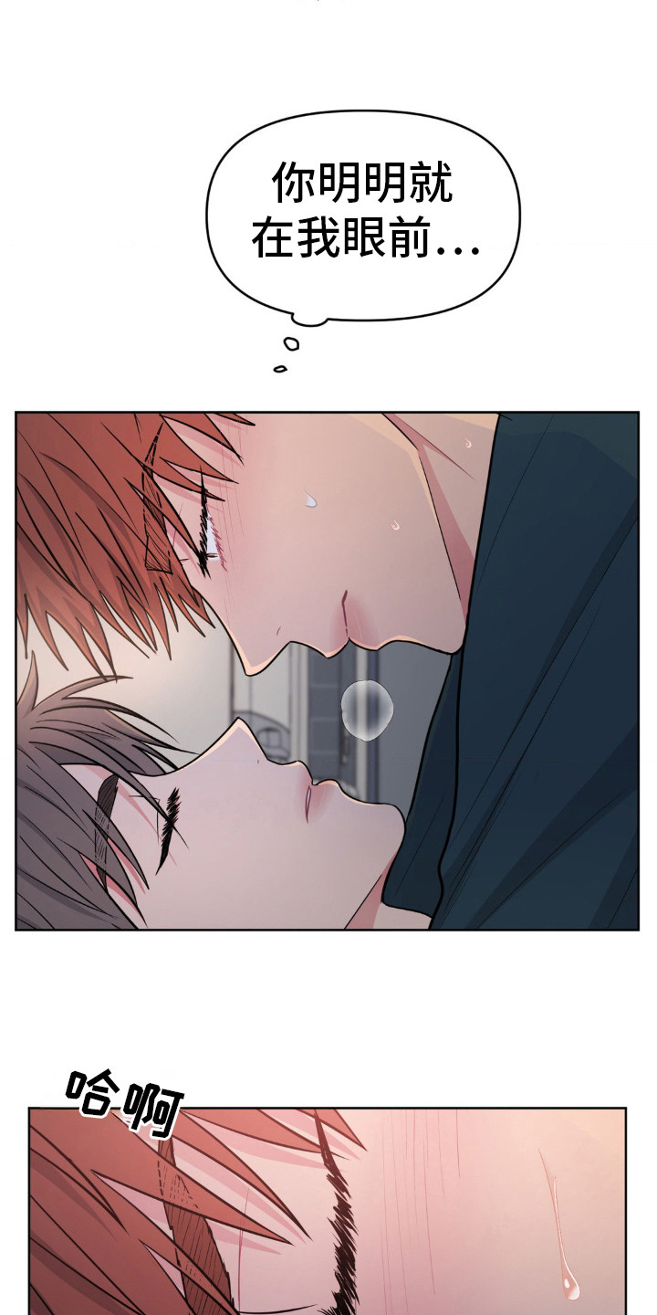 第37话12