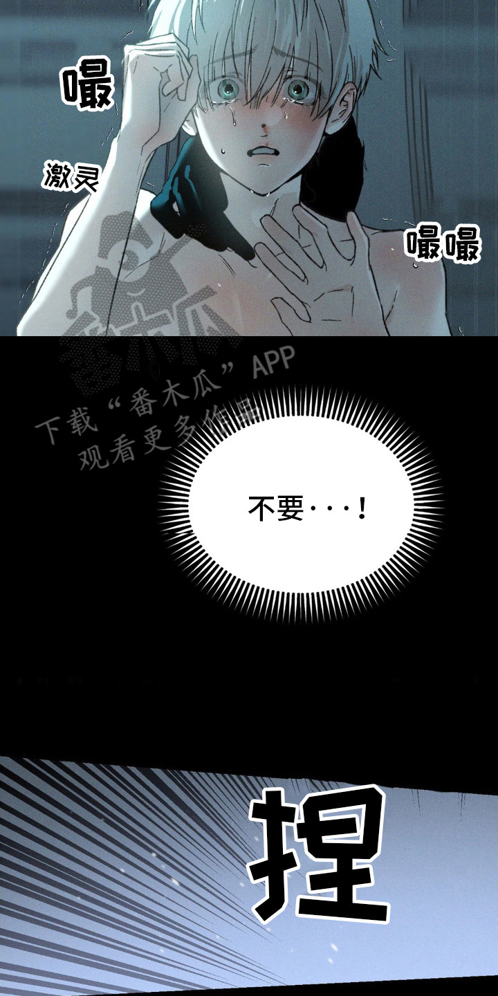 第4话1