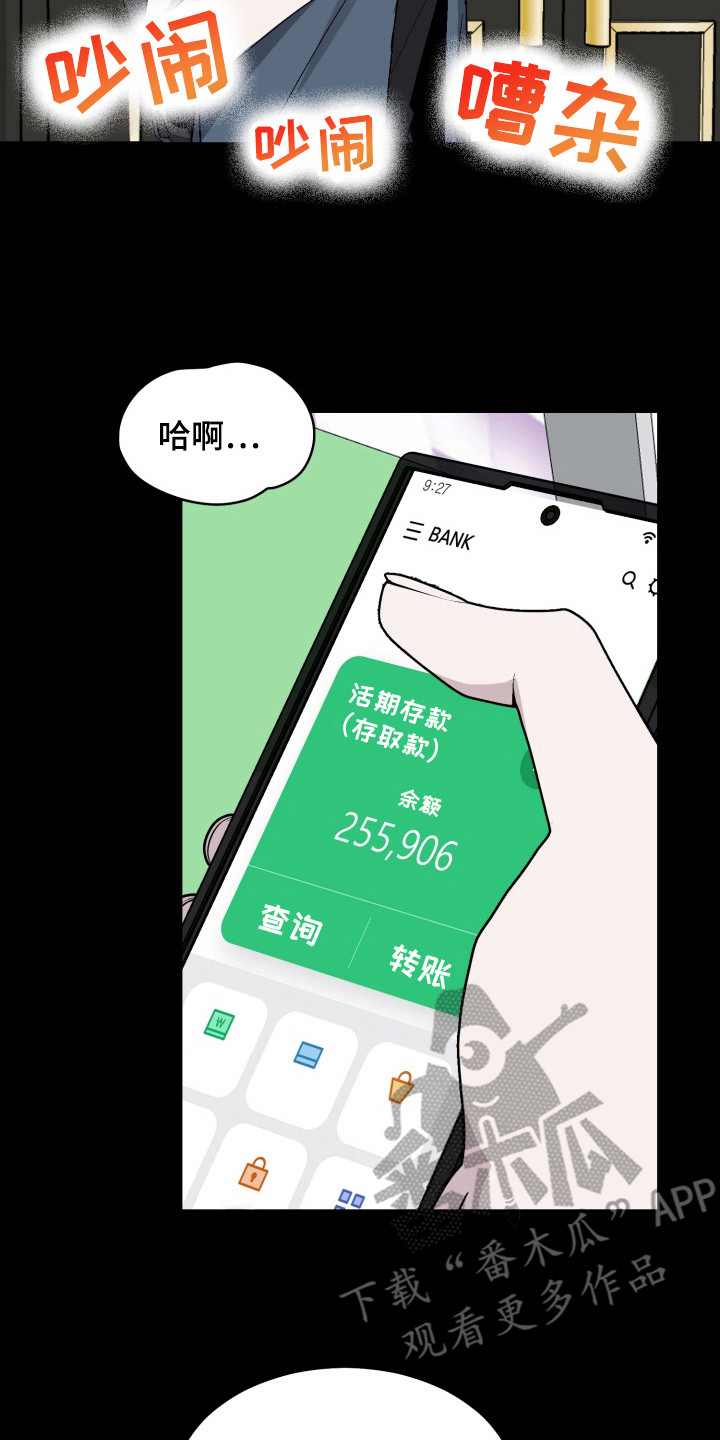 第4话16
