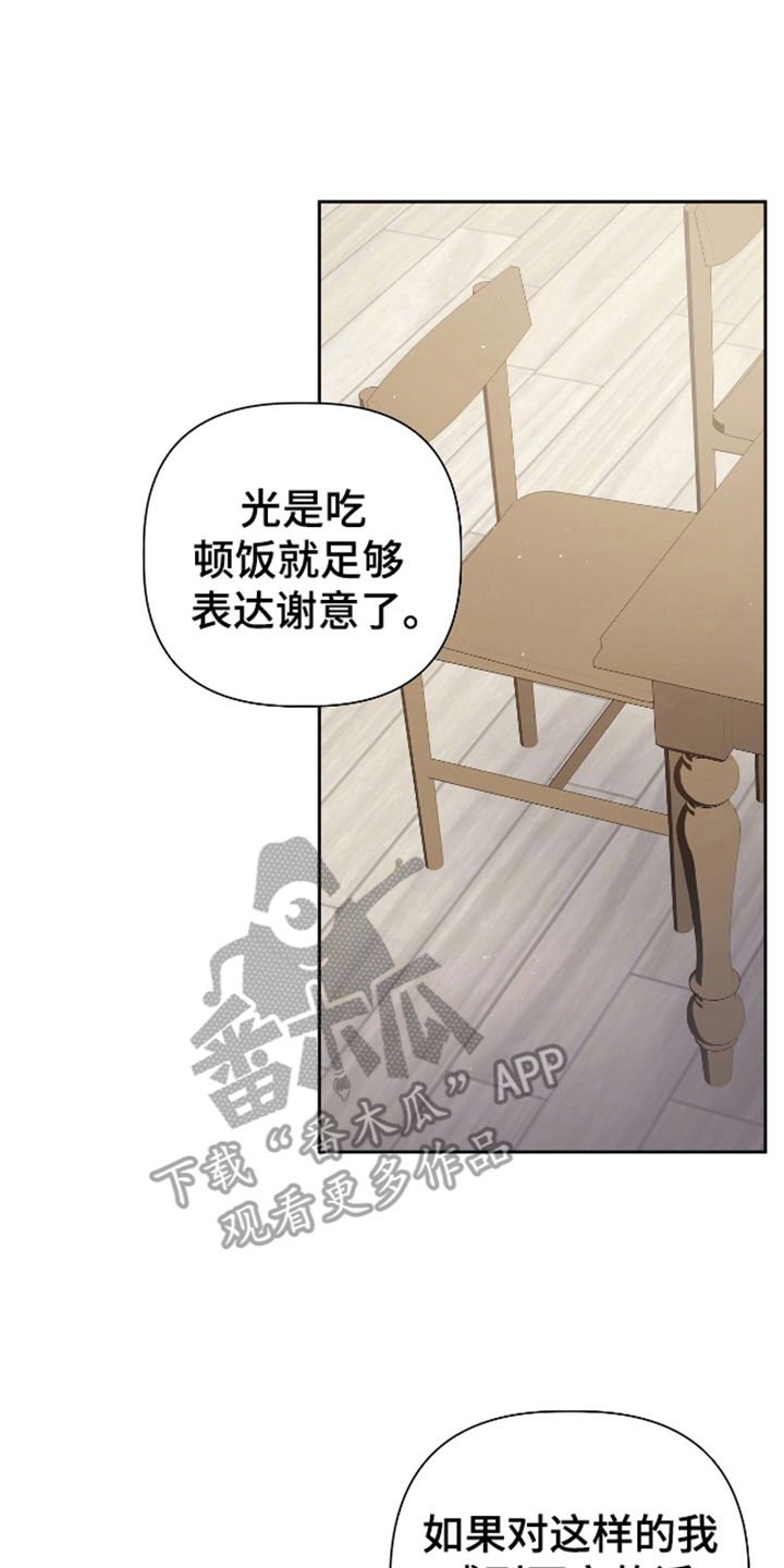 第13话1