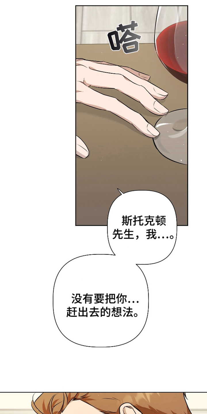 第13话12