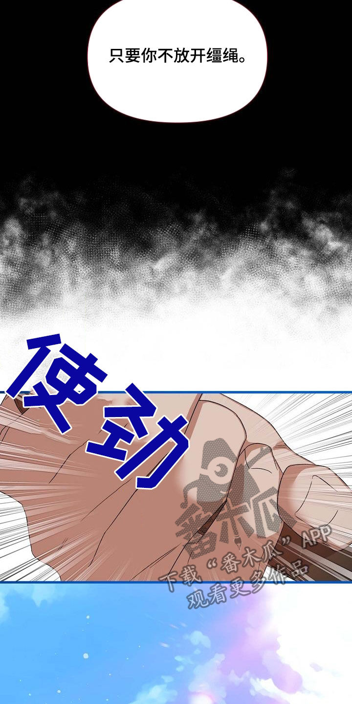 第34话28