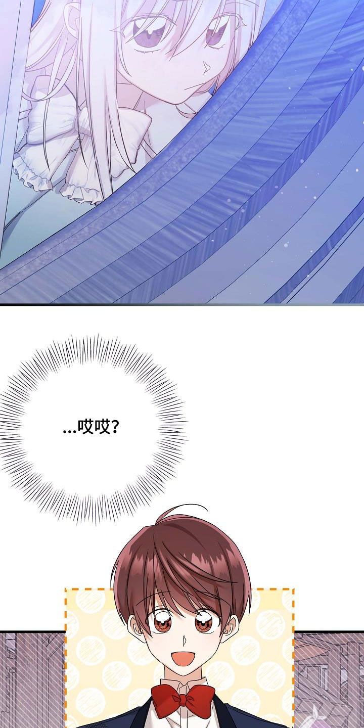第25话2