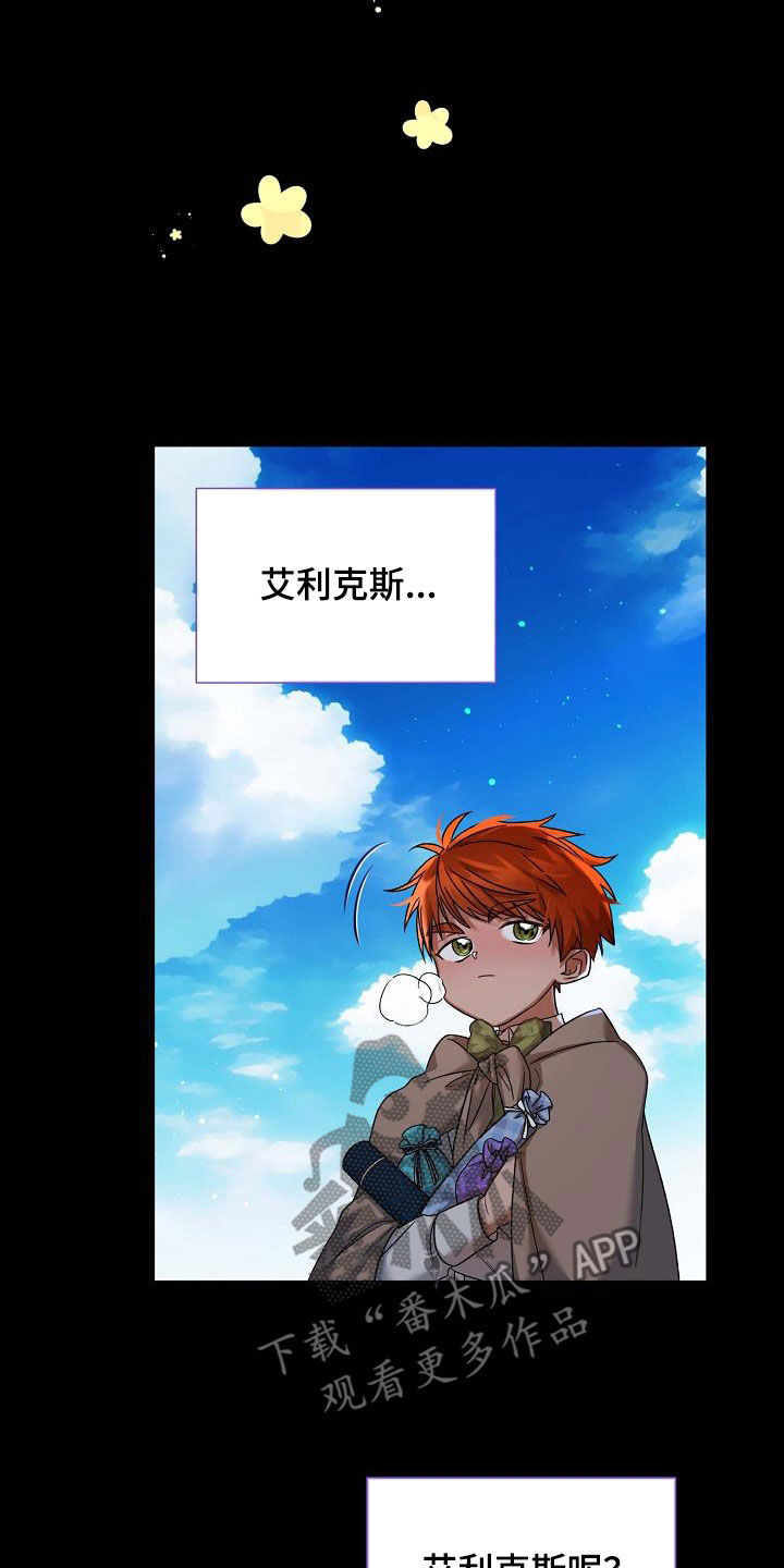 第53话25