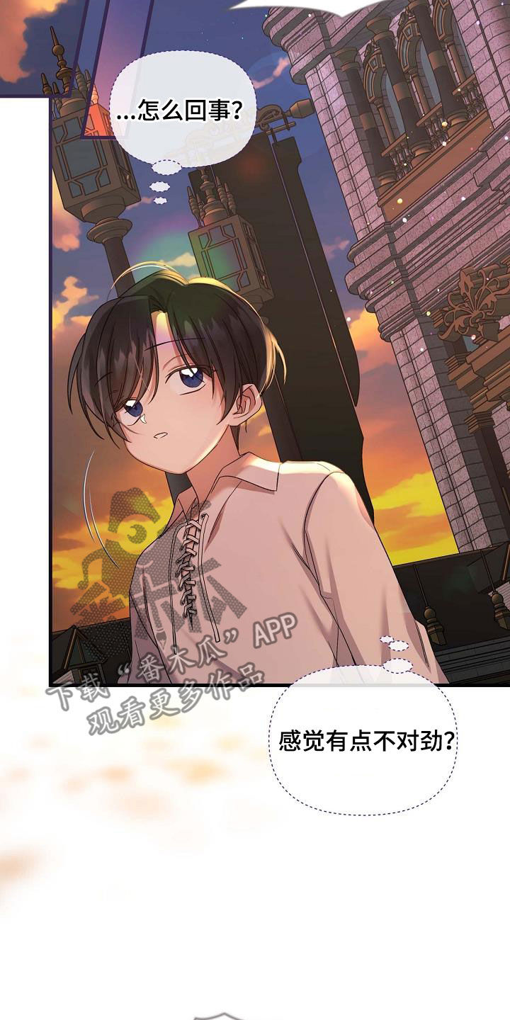 第45话8