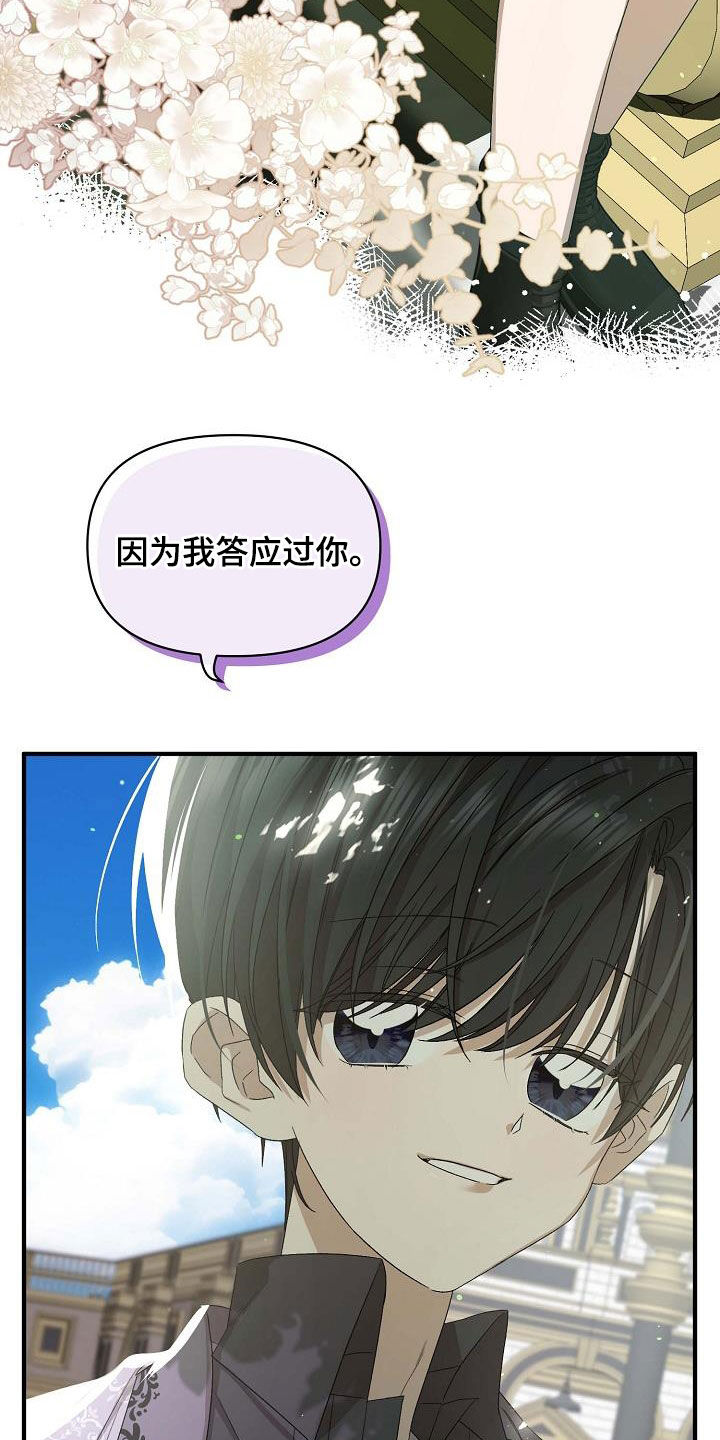 第14话20
