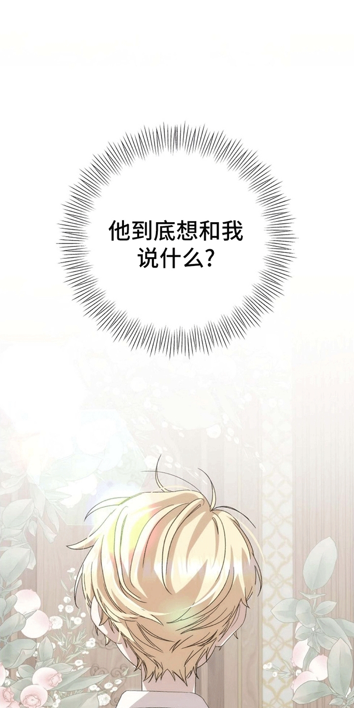 第10话7