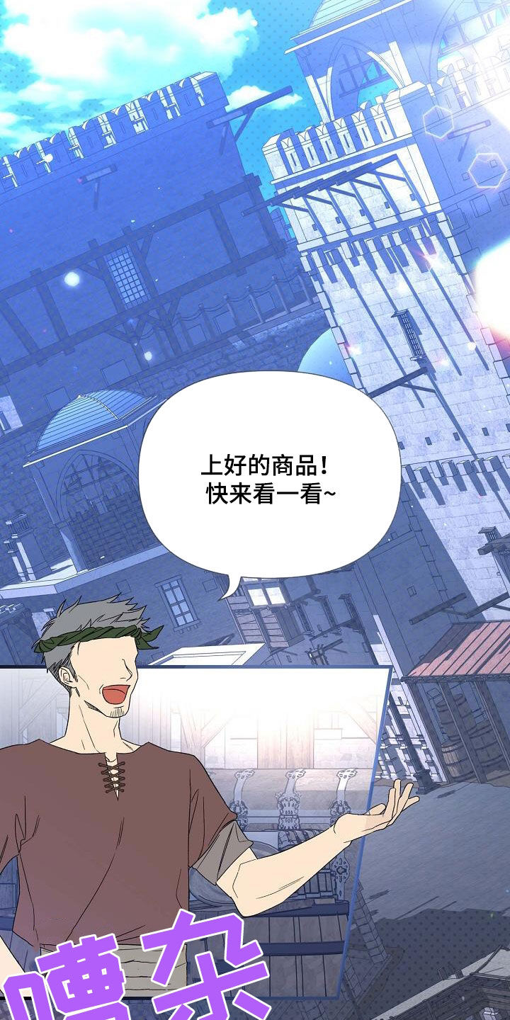 第23话4