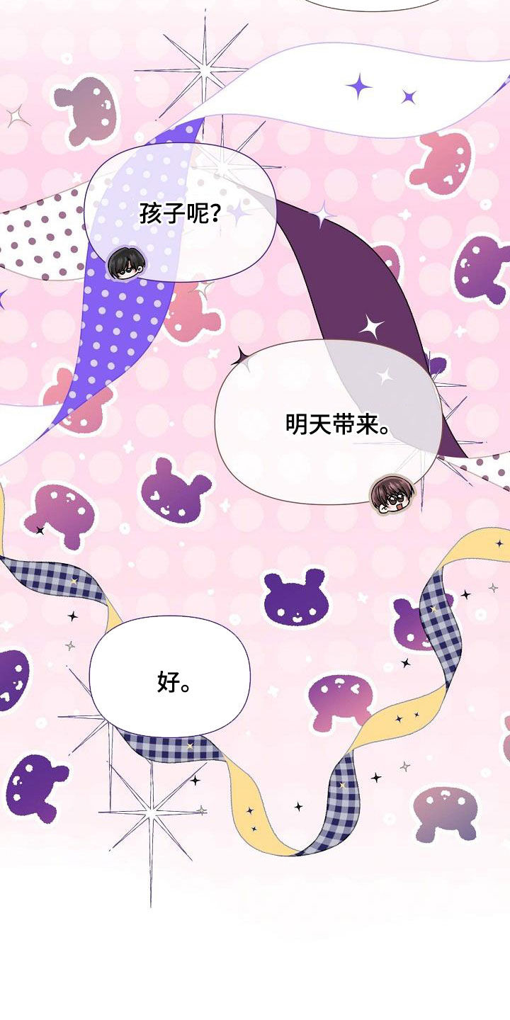 第64话4