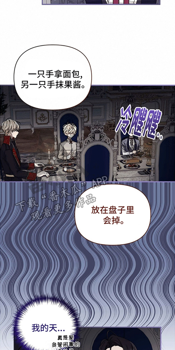 第7话18