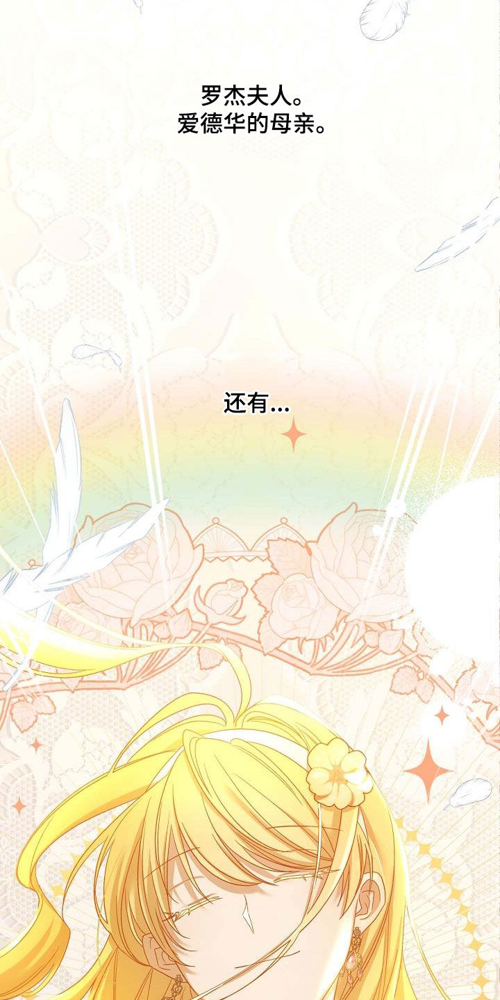 第27话16