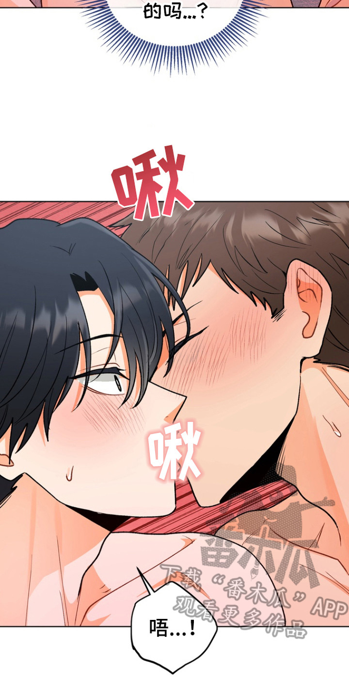 第7话19