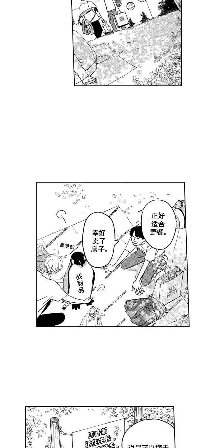 第23话9