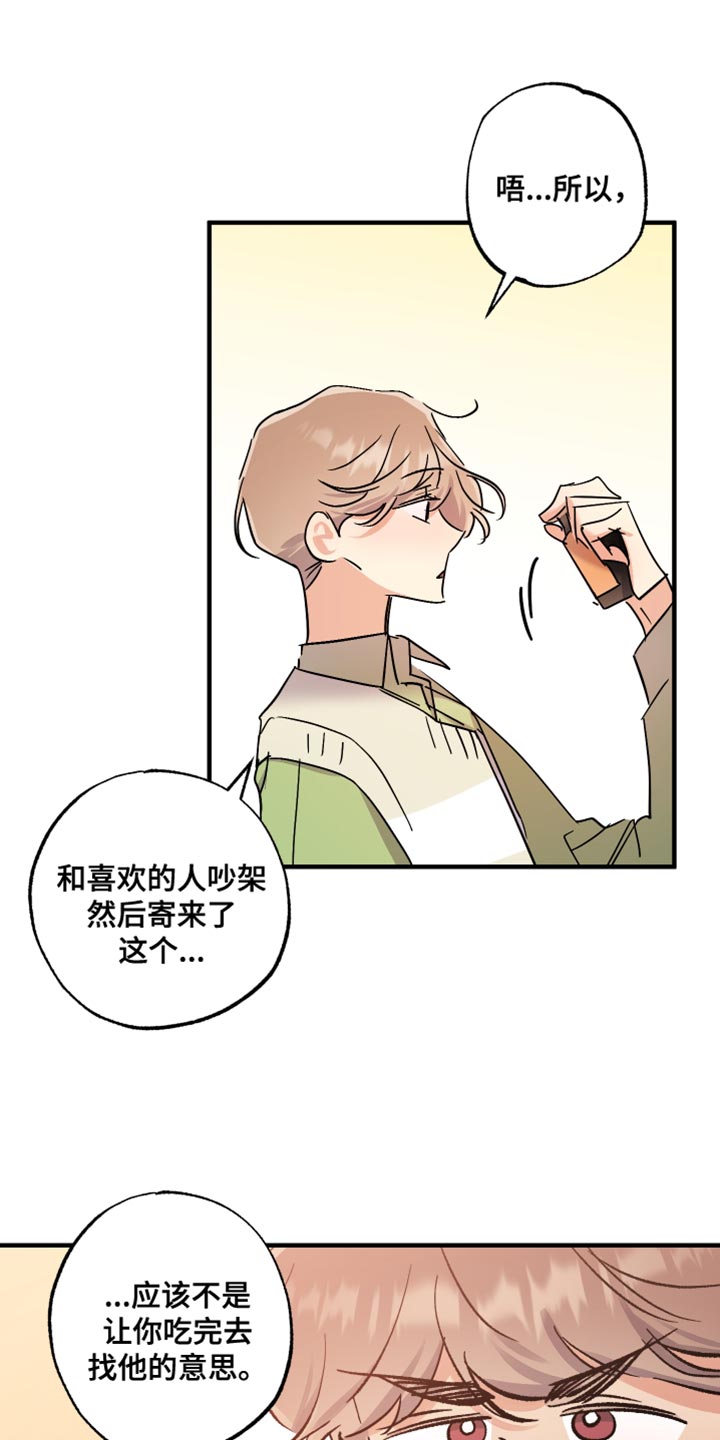 第17话13