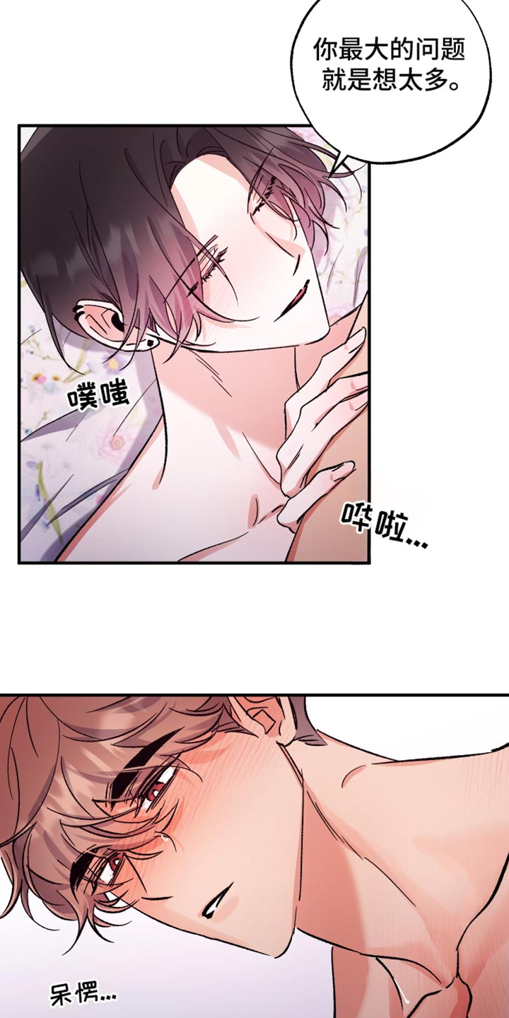 第23话26