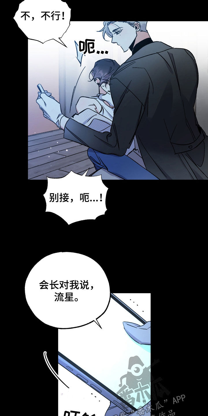 第36话11