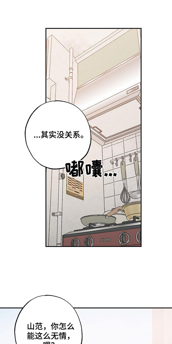 第44话6