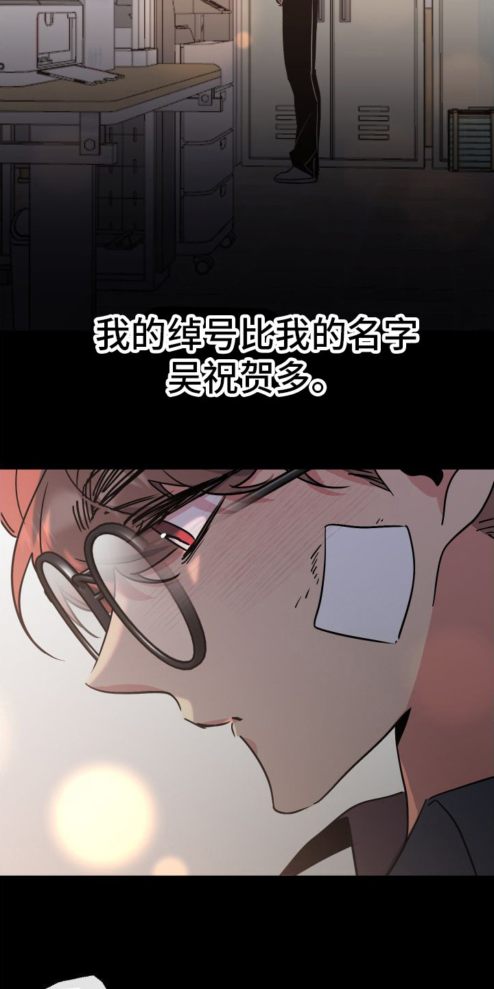 第1话8