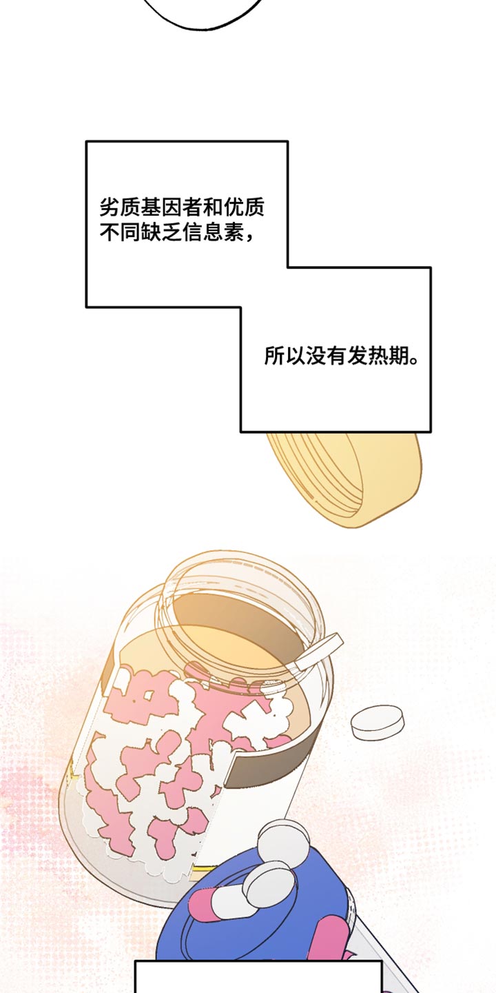第15话8