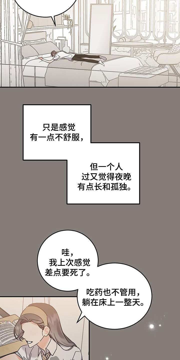 第48话14