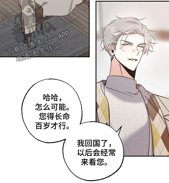 第44话8