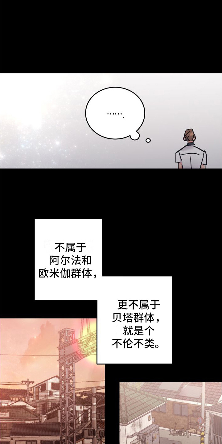 第1话13