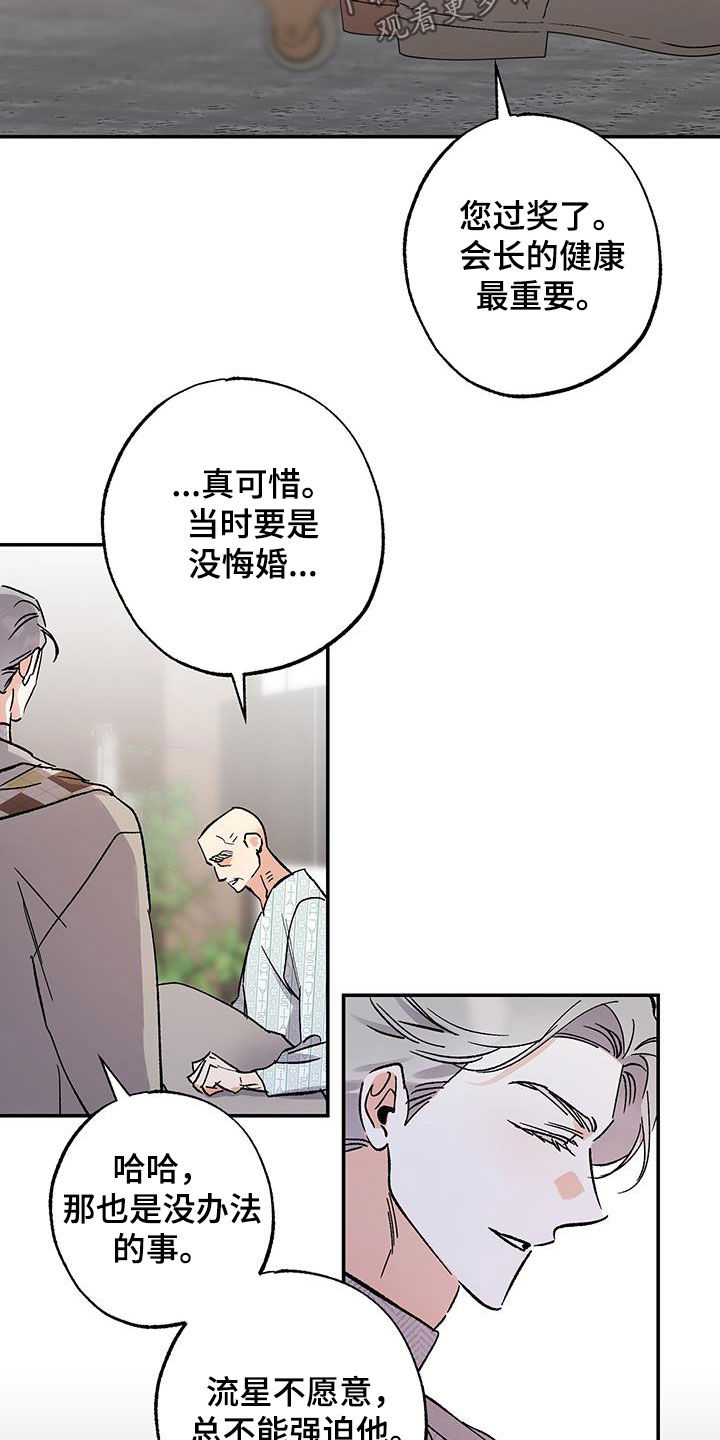 第44话11