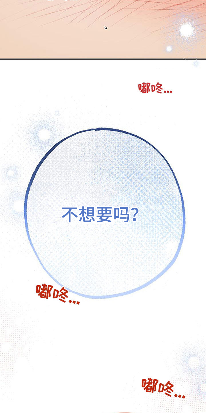 第40话20