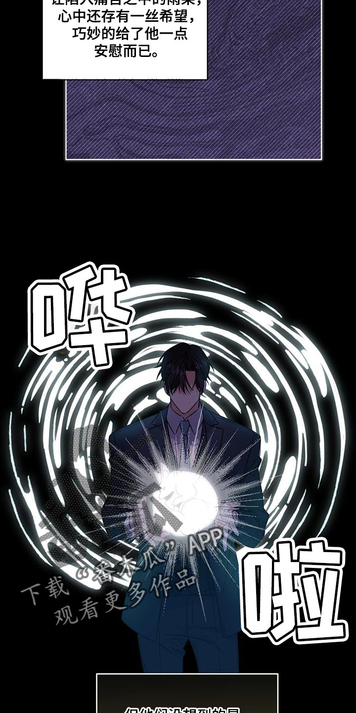 第32话6