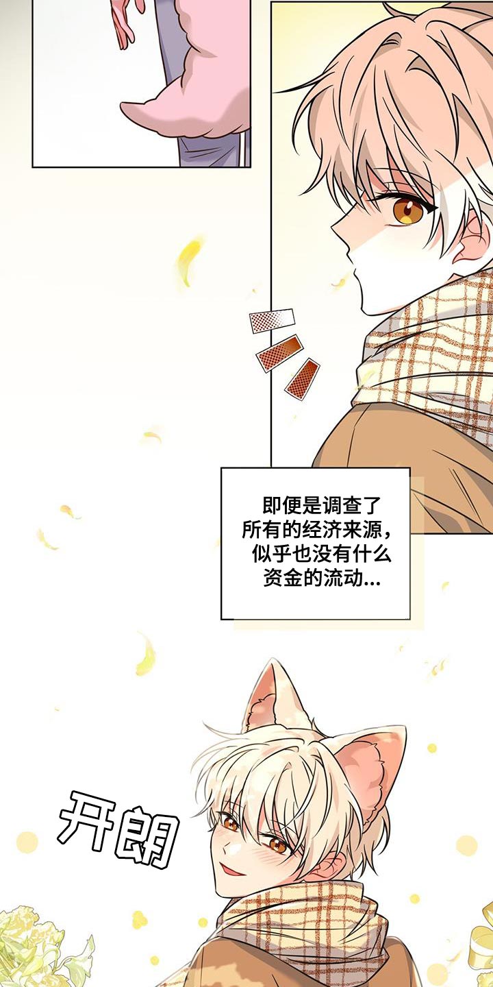 第28话18