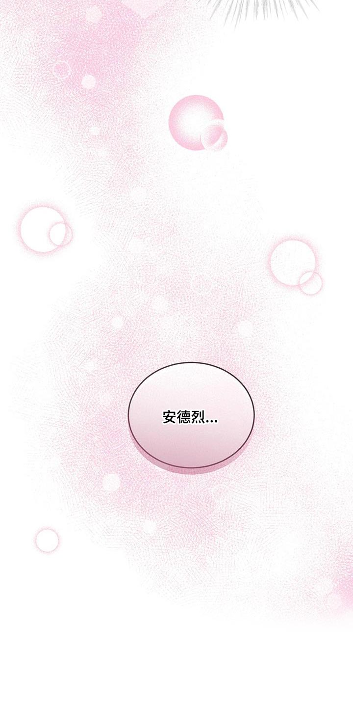 第24话19
