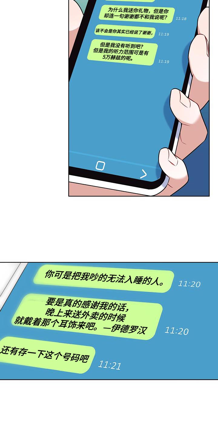 第27话22