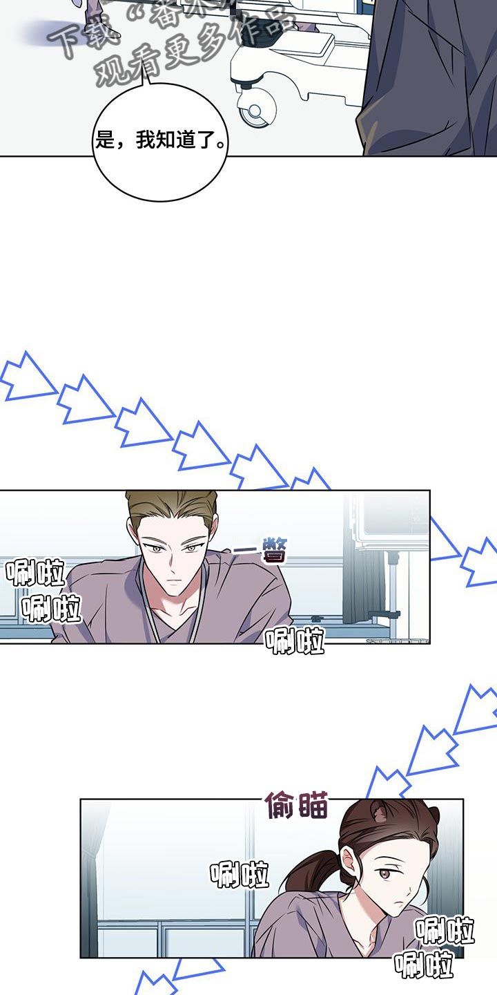 第32话13