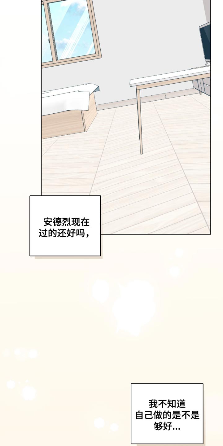 第40话10
