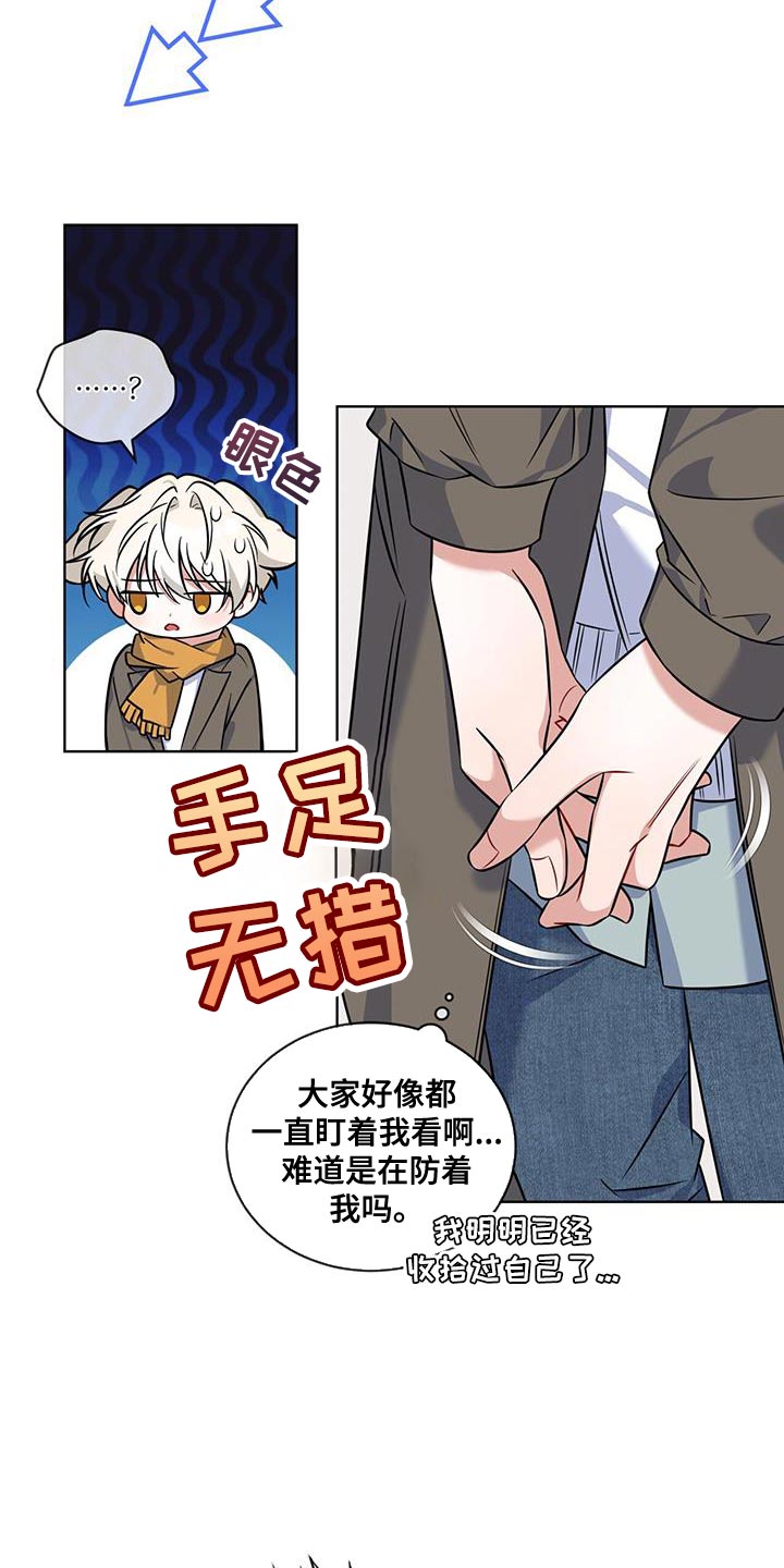 第32话14