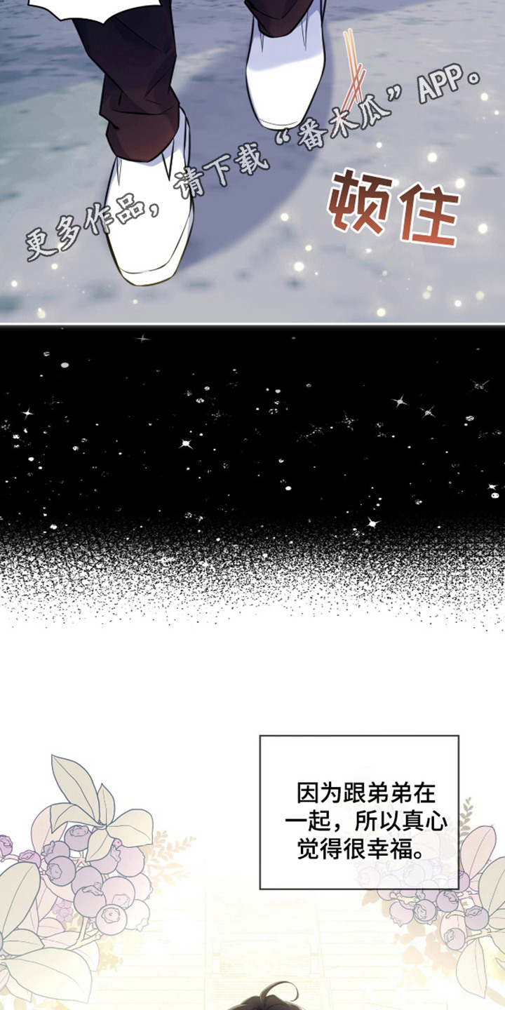 第3话10