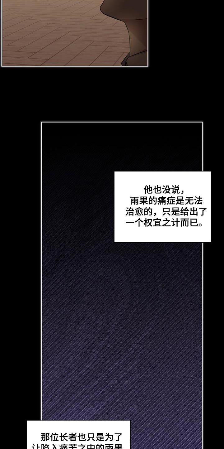 第32话5
