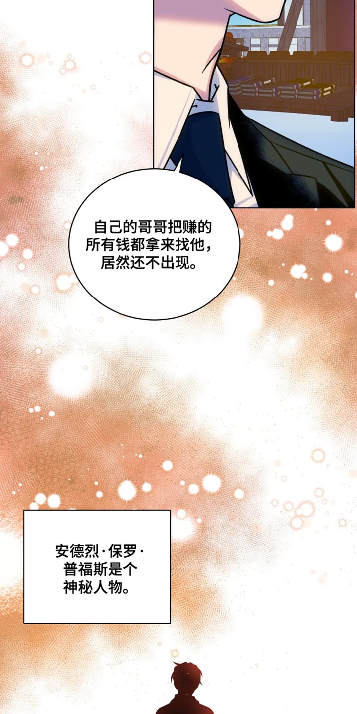 第60话4