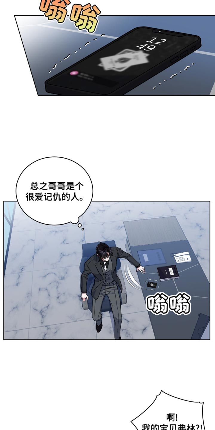 第53话16