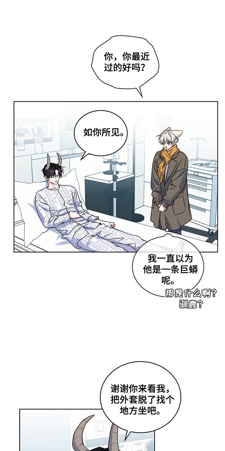 第32话17