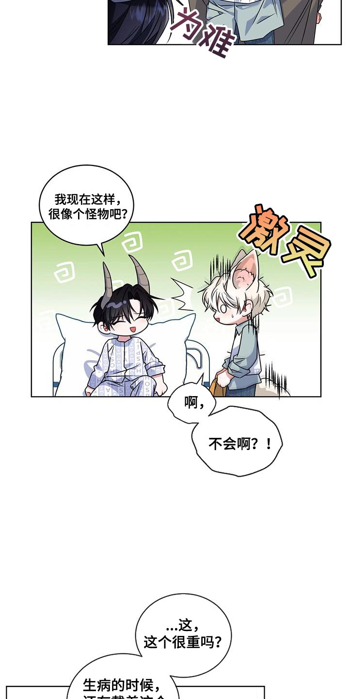 第32话19