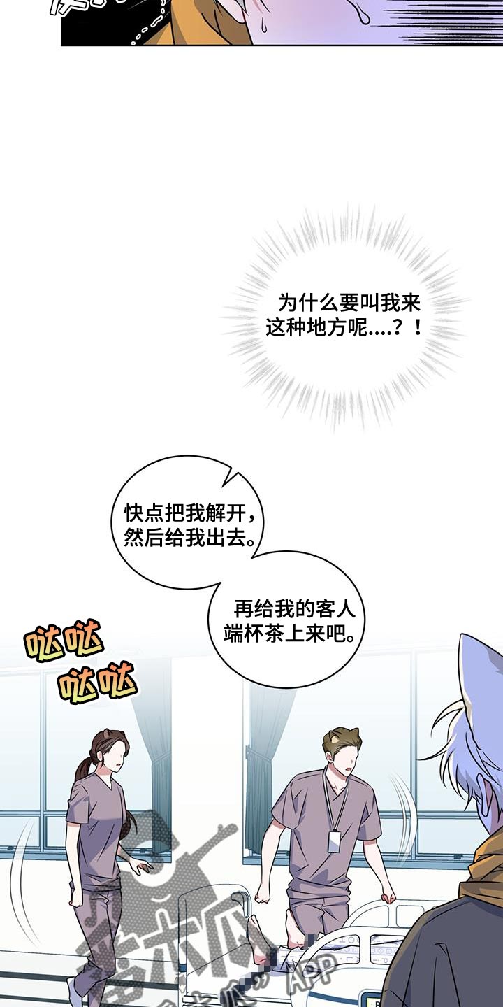 第32话12